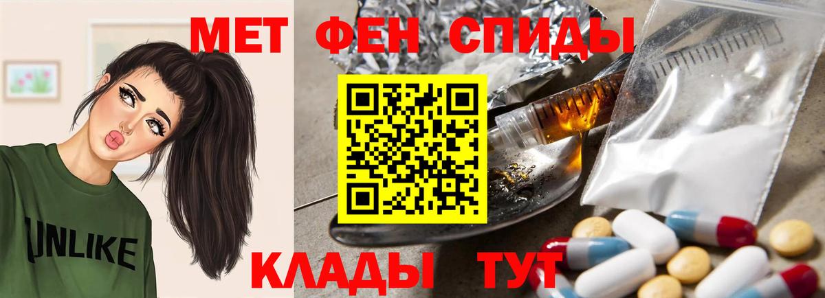 Amphetamine 98%  Вход с VPN  Амфетамин  АМФЕТАМИН  Таганрог 