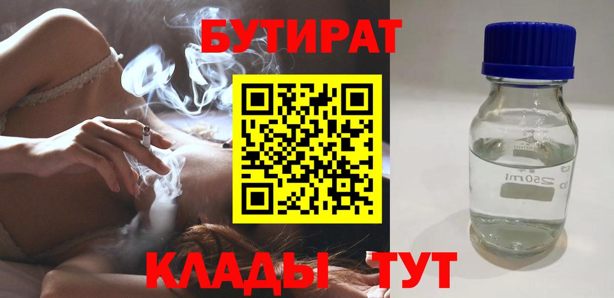 ЭКСТАЗИ  Меф МЯУ МЯУ  Таганрог  Лсд 25  Кокаин  Вход с VPN  Меф кристаллы  Каннабис  ГАШИШ 