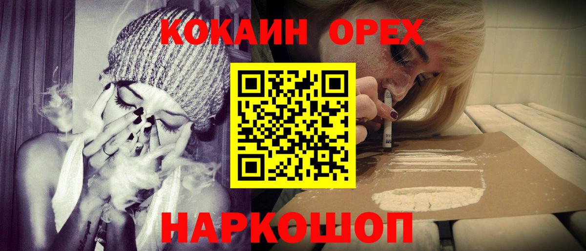 Таганрог  COCAIN Columbia  дарнет шоп  Кокаин  Вход с VPN  Кокаин VHQ 