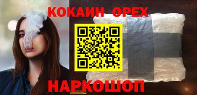 гашиш Нягань