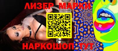 меф Пенза