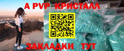 СК Обь
