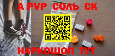 СК Обь