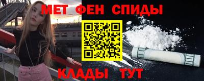 мяу мяу мука Первоуральск