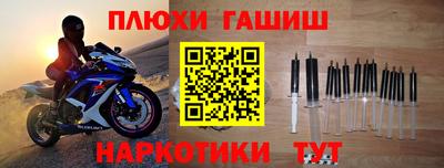 гашиш Нягань