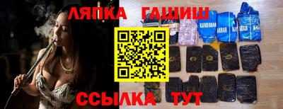а пвп мука Партизанск