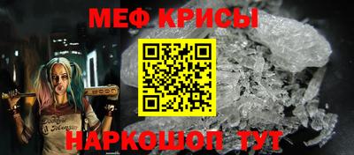 СК Обь