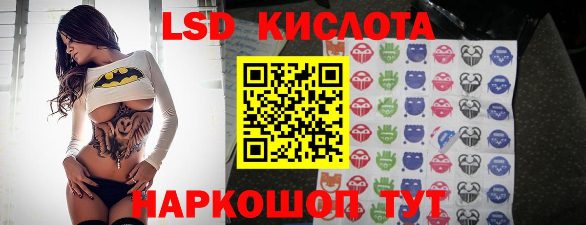 Лсд 25 экстази ecstasy  ЛСД экстази кислота  Таганрог  Вход с VPN 