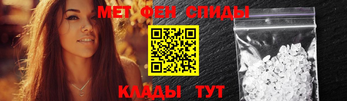 Первитин Декстрометамфетамин 99.9% Таганрог