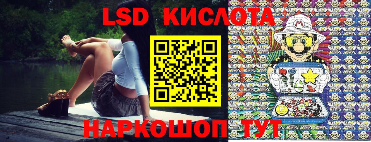 ГАШ Таганрог