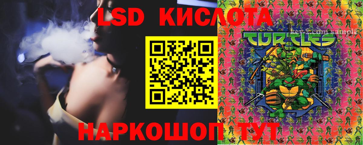 Марки NBOMe 1500мкг  Вход с VPN  Таганрог  Марки NBOMe 1500мкг 