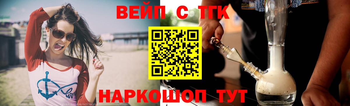 Дистиллят ТГК концентрат Таганрог
