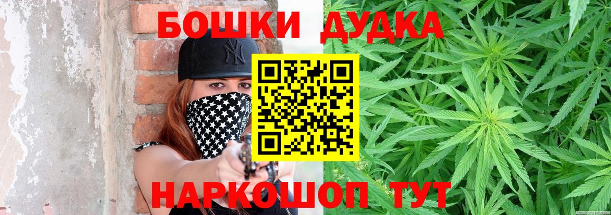 Шишки марихуана MAZAR  Шишки марихуана Ganja  Бошки Шишки Ganja  Вход с VPN  Таганрог 