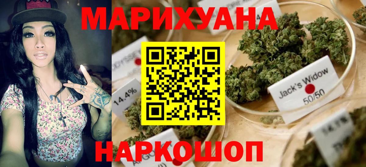 Бошки Шишки тримм Таганрог